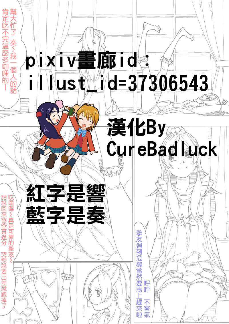 37306543_big_000