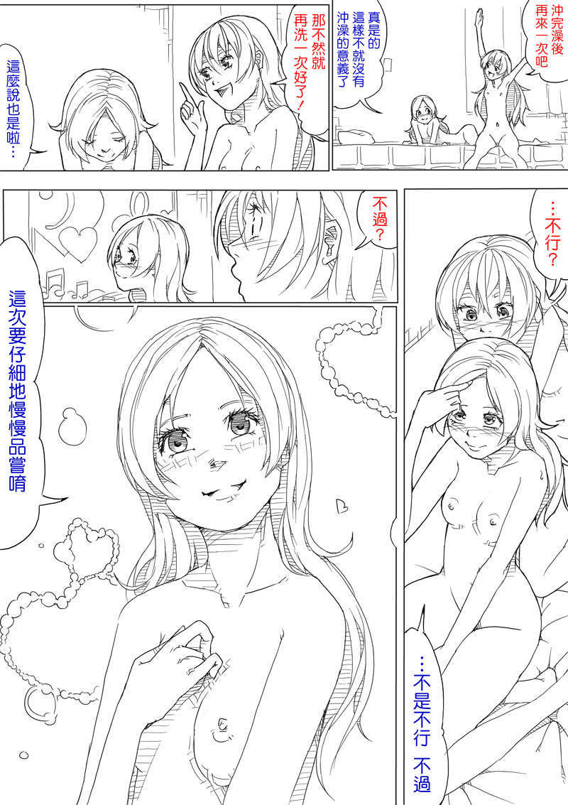 37306543_big_p19