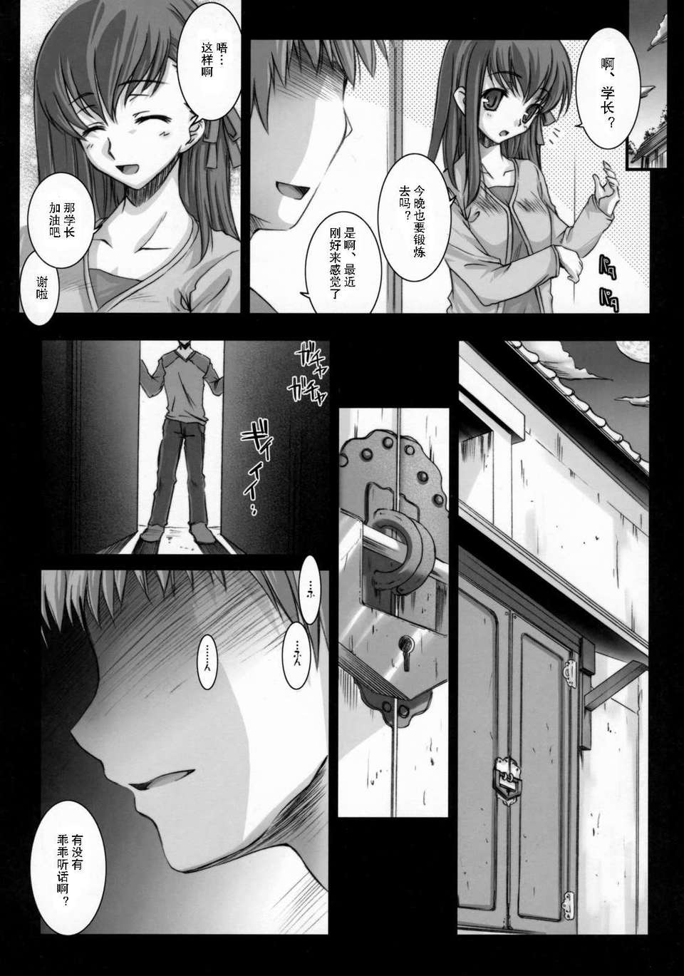 004-