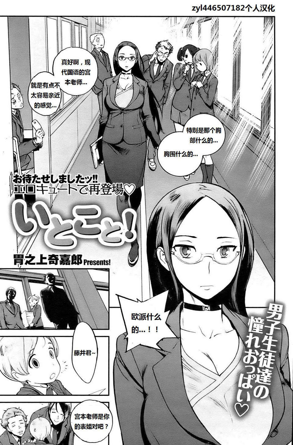 HotMilk0127