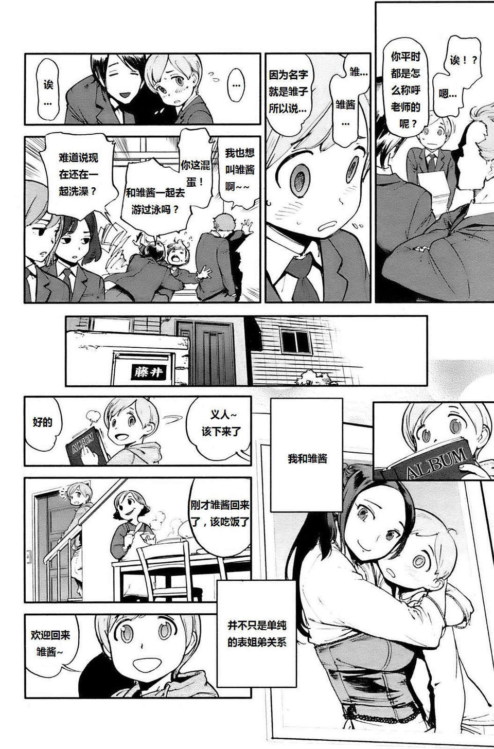 HotMilk0128