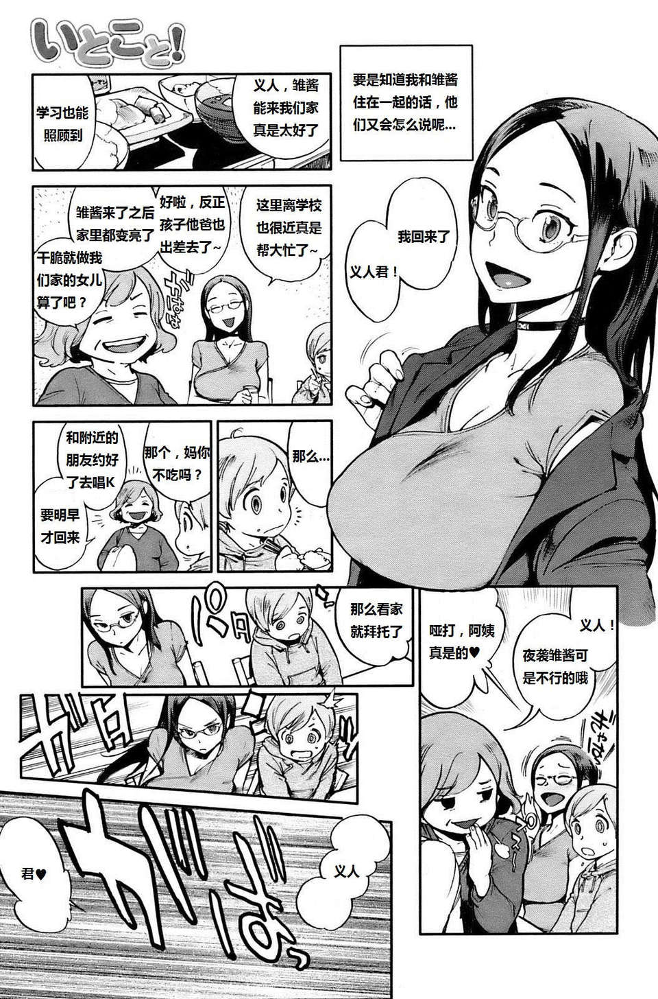 HotMilk0129