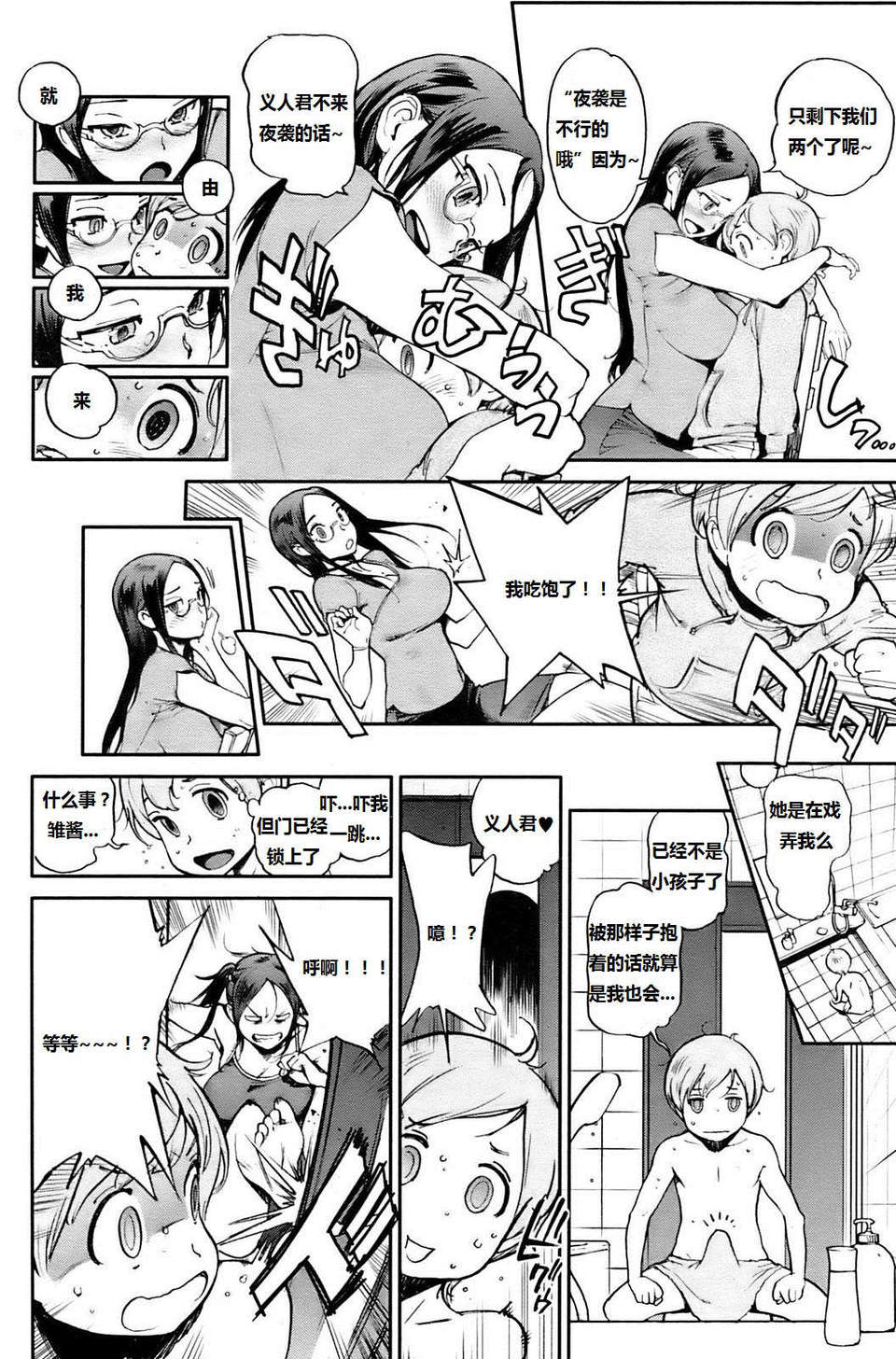 HotMilk0130