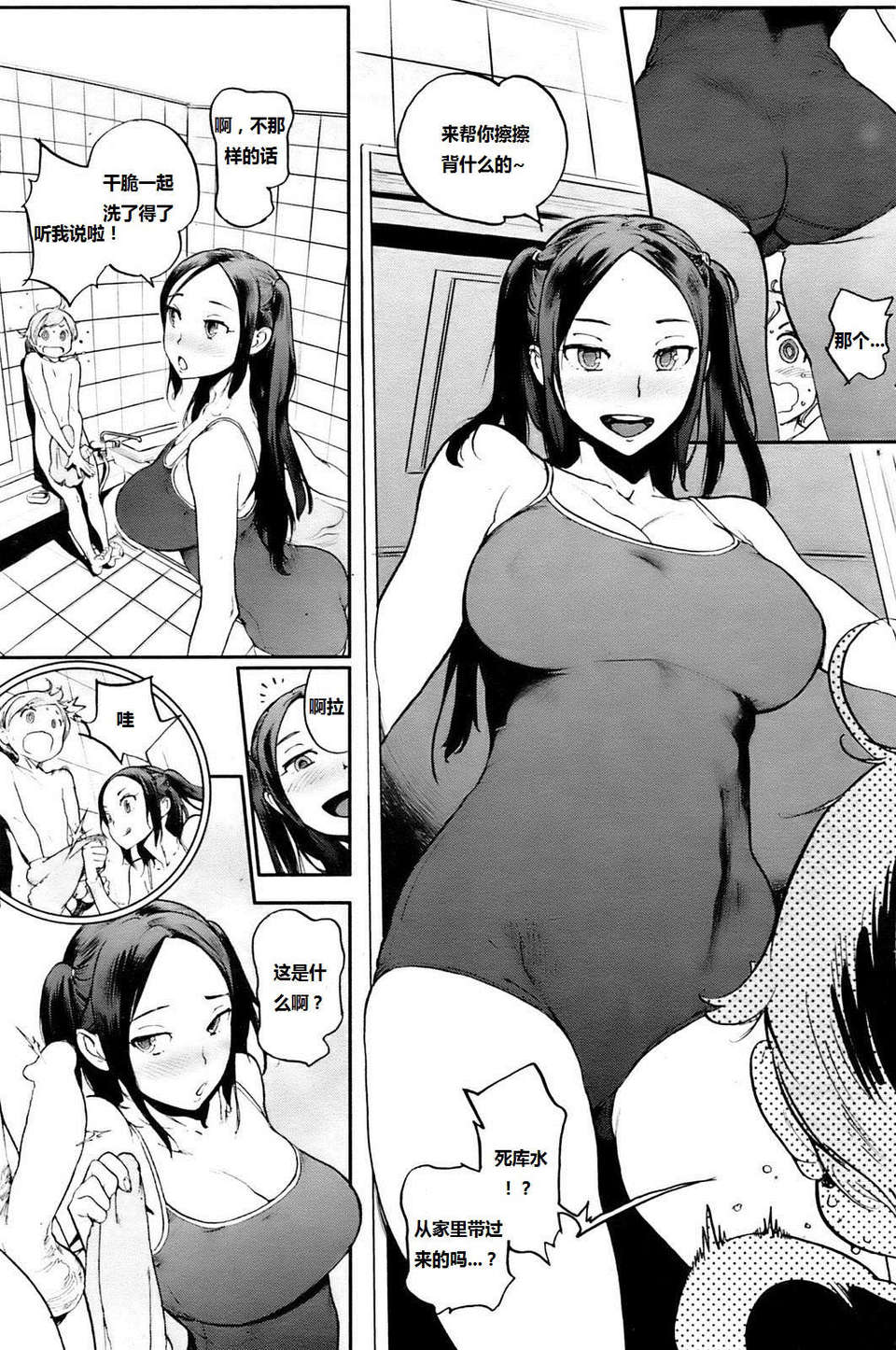 HotMilk0131