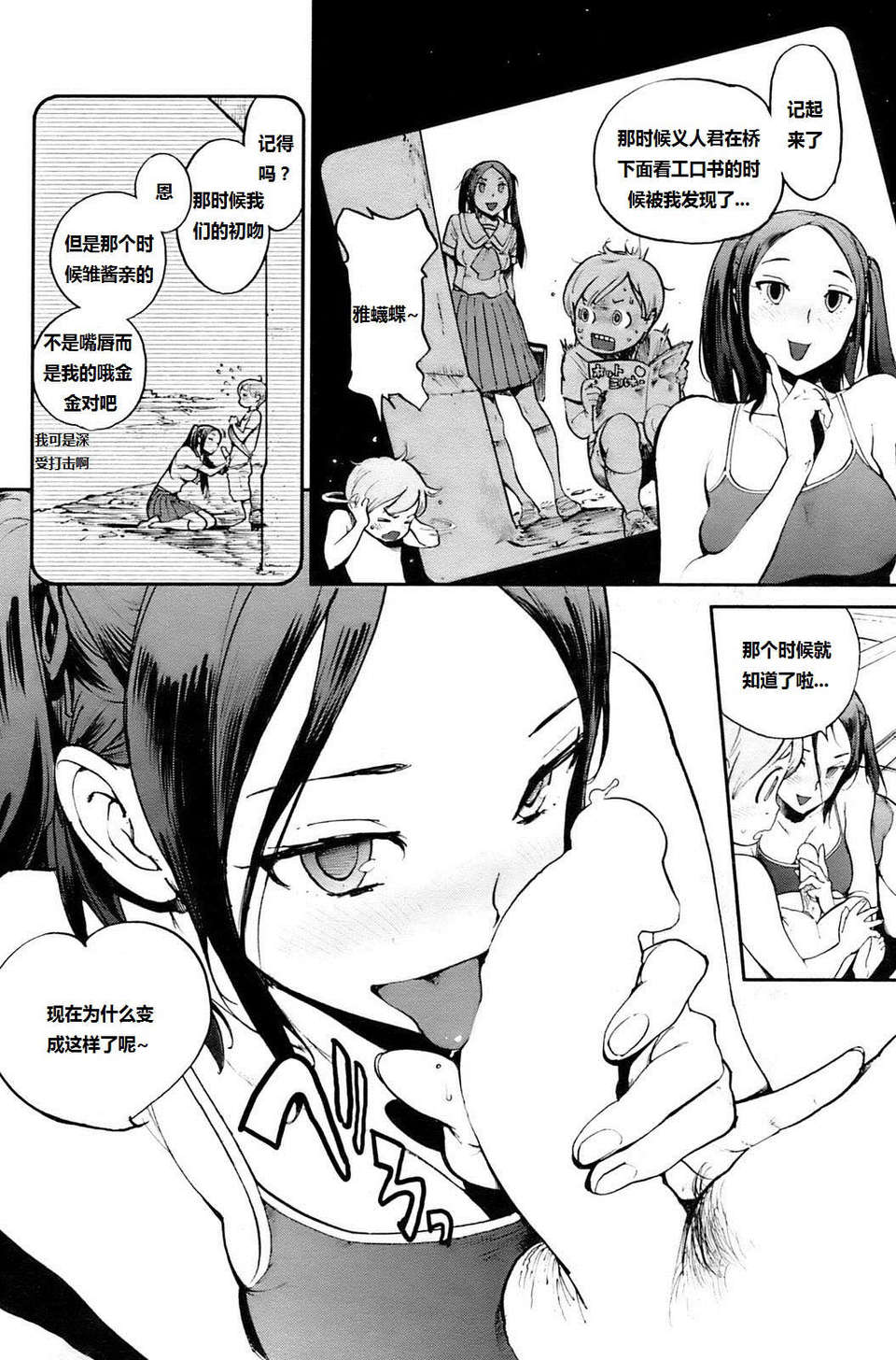 HotMilk0132