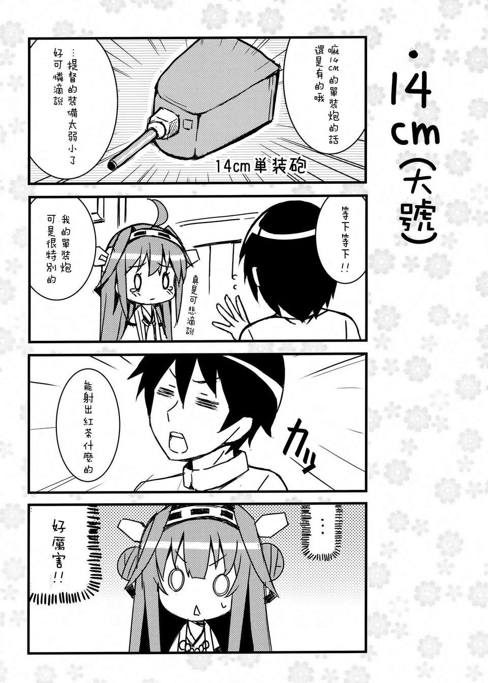 013
