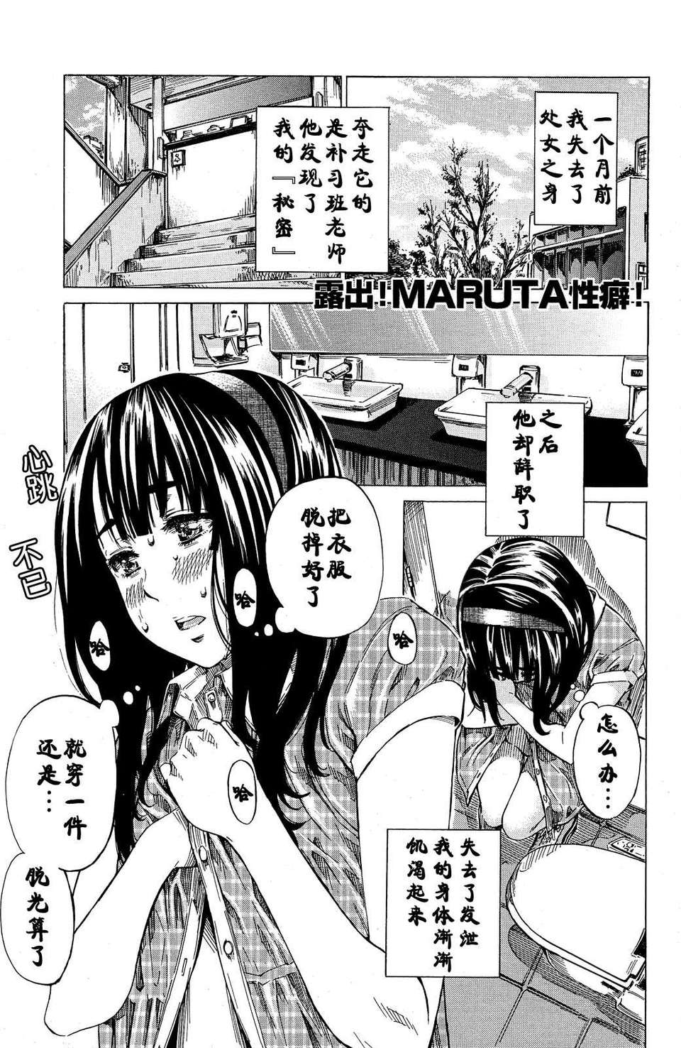 CE_305_000