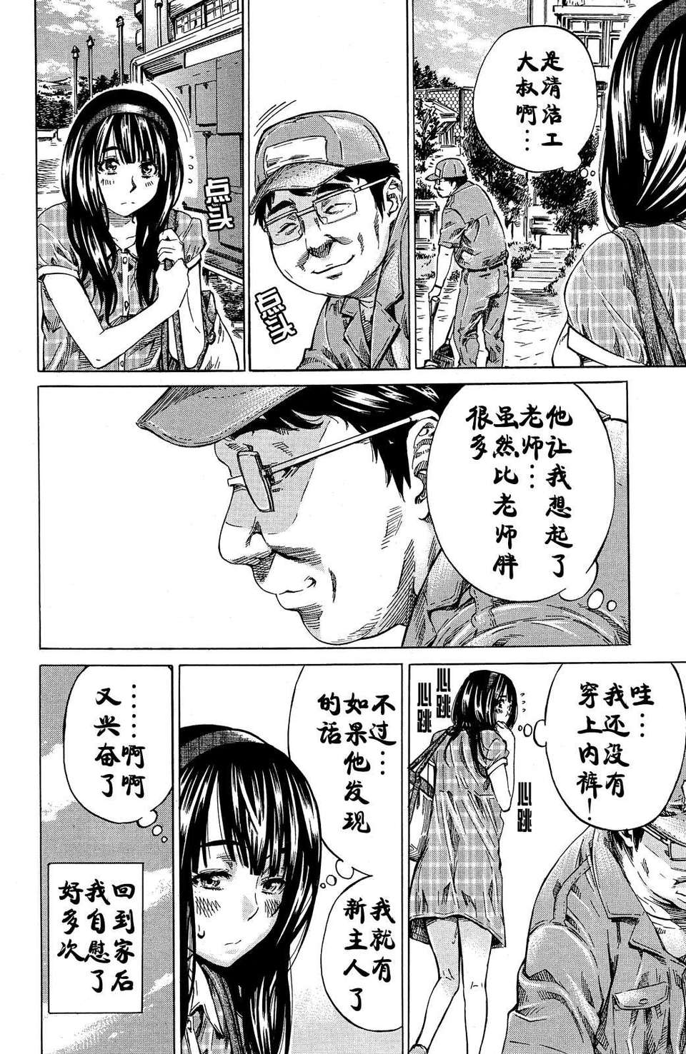 CE_305_005