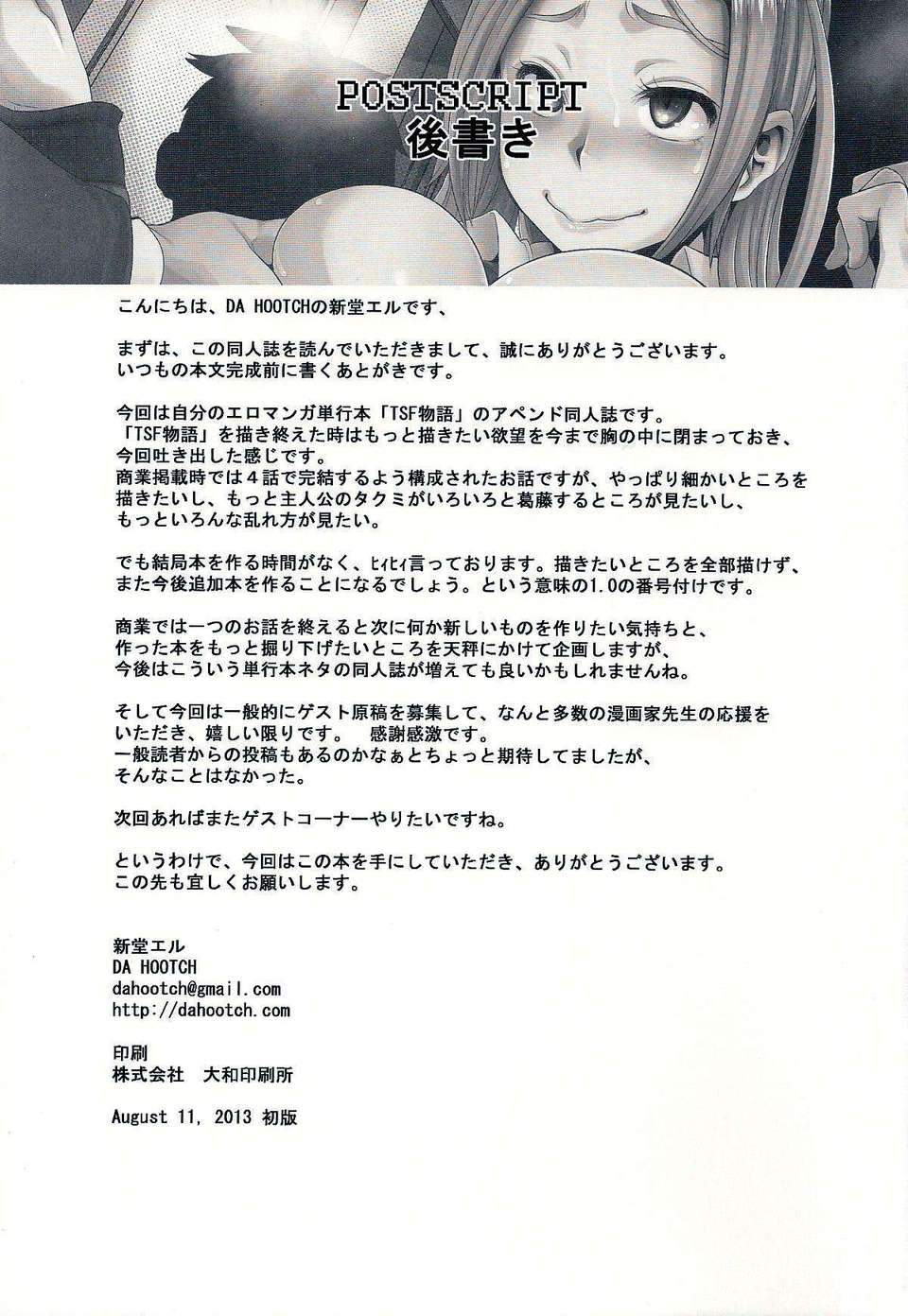 scan0040