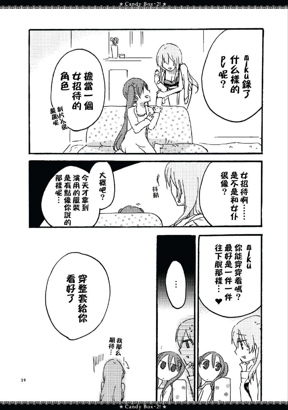 CE_308_005