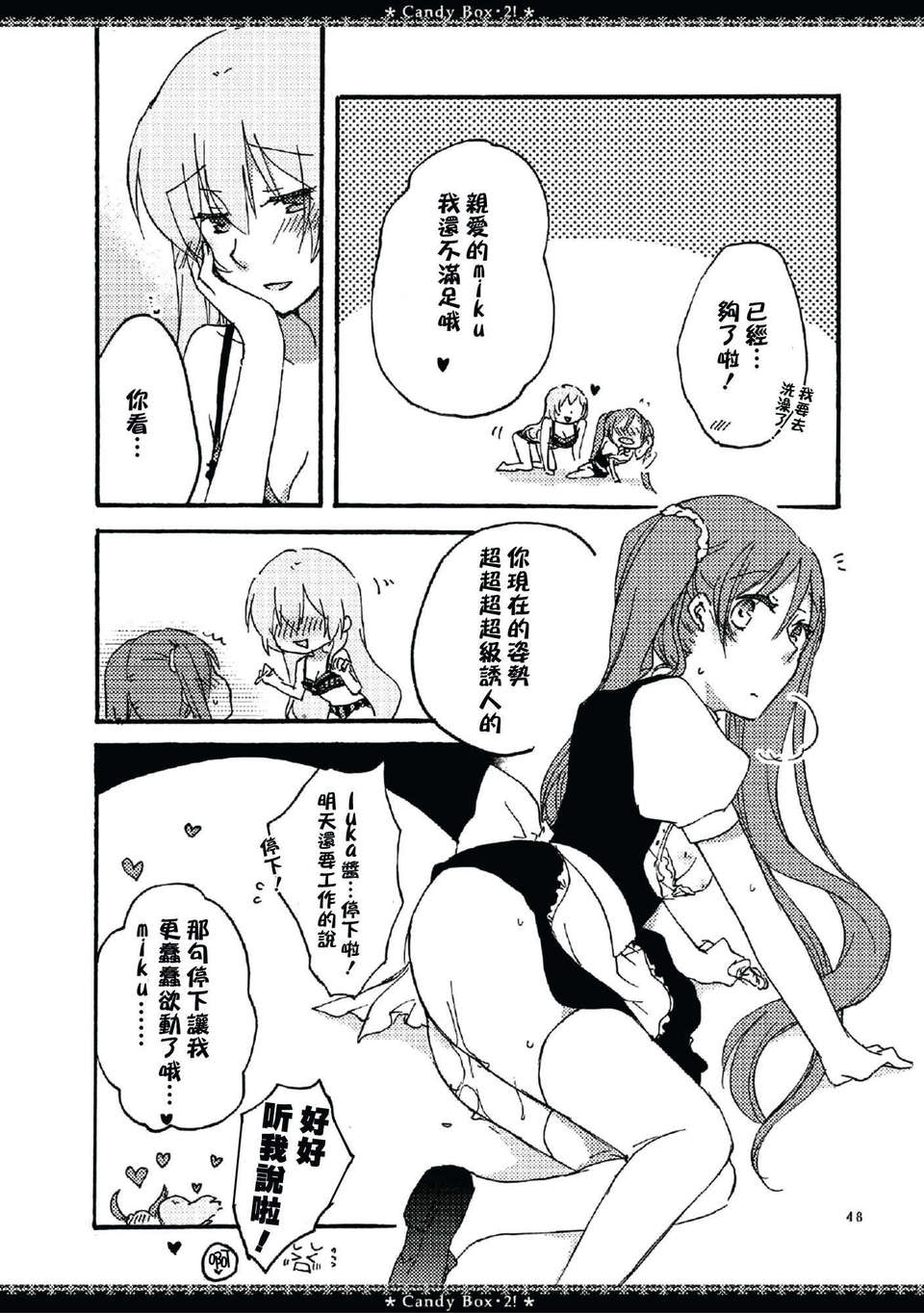 CE_308_014