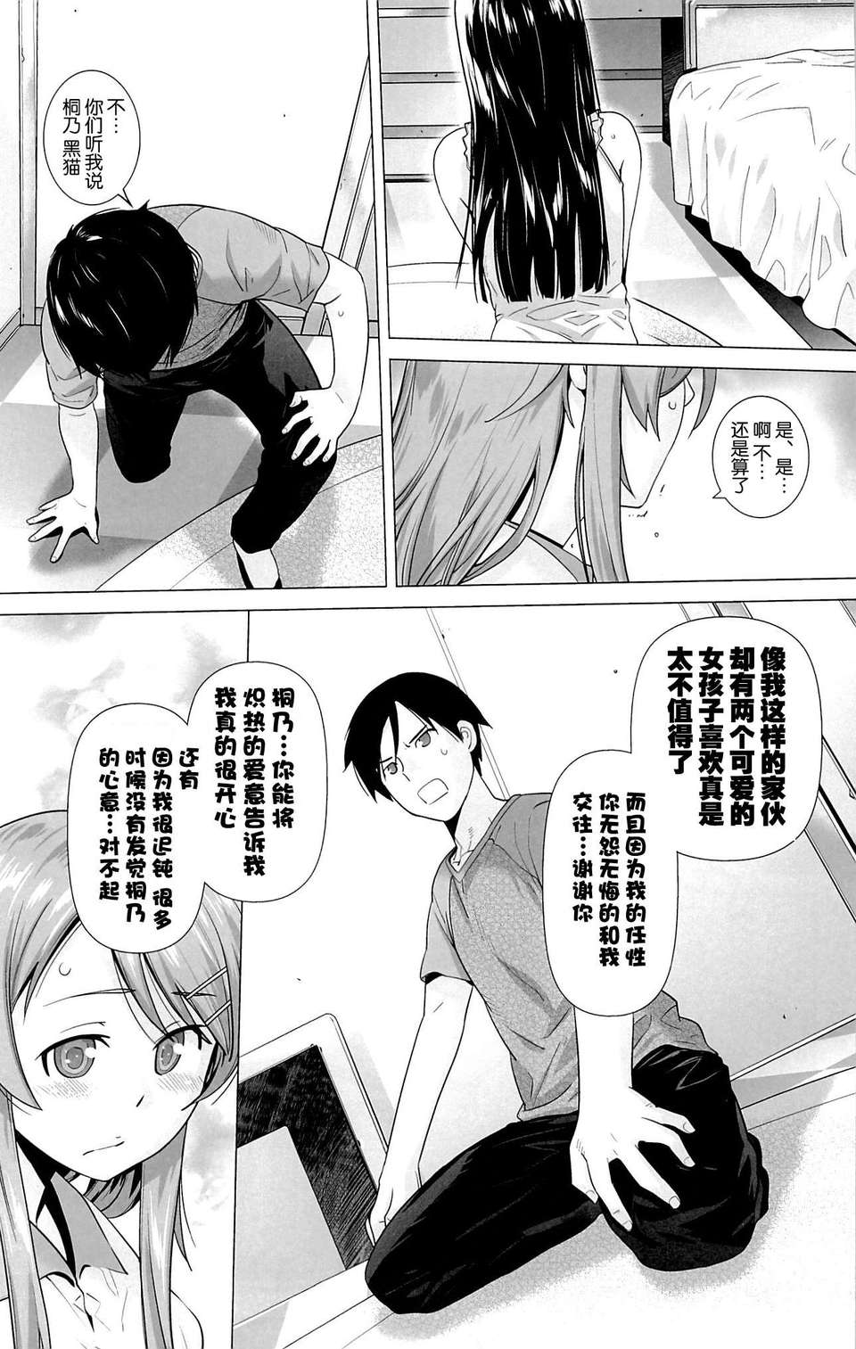 11_10