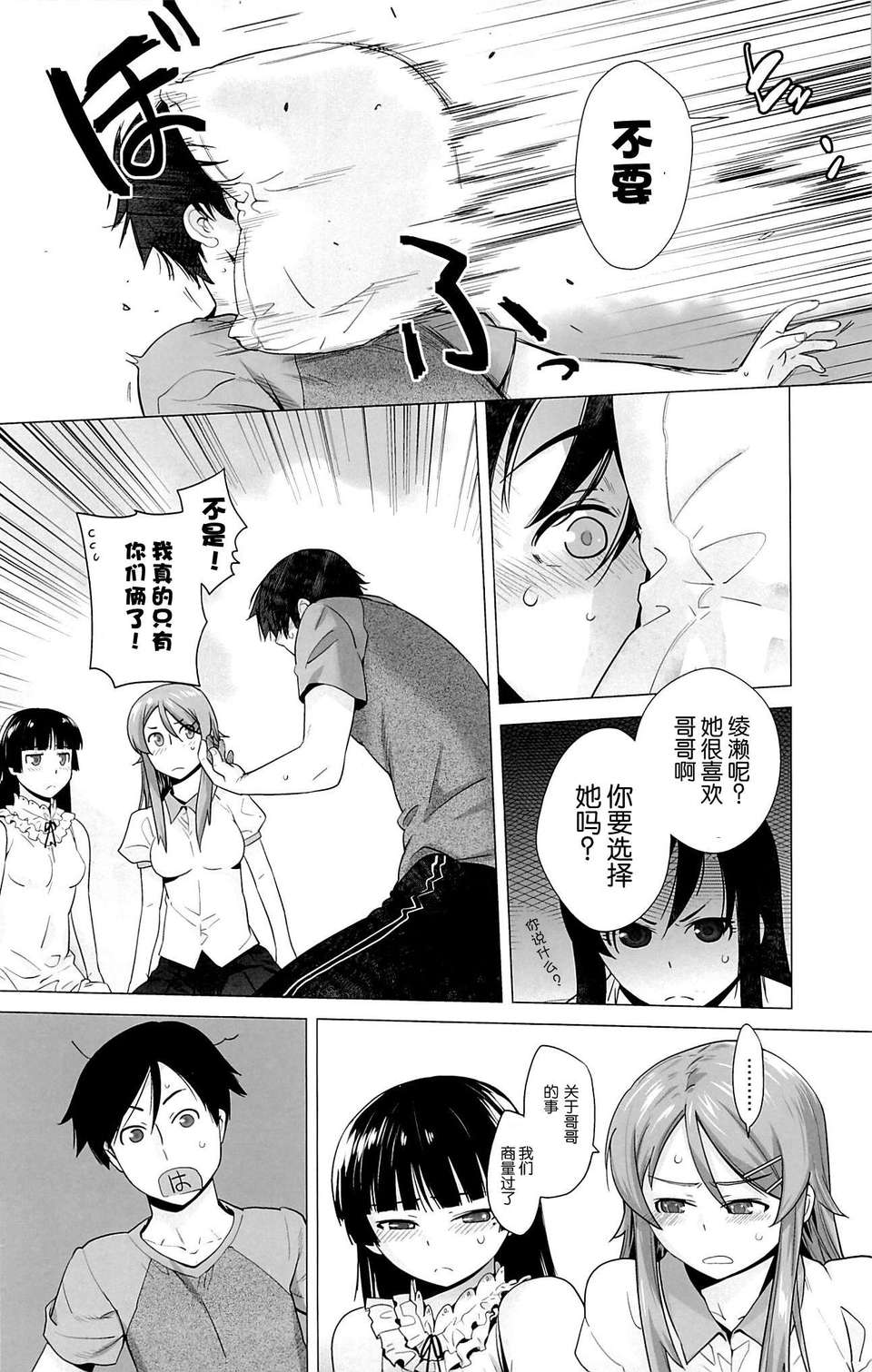 13_12