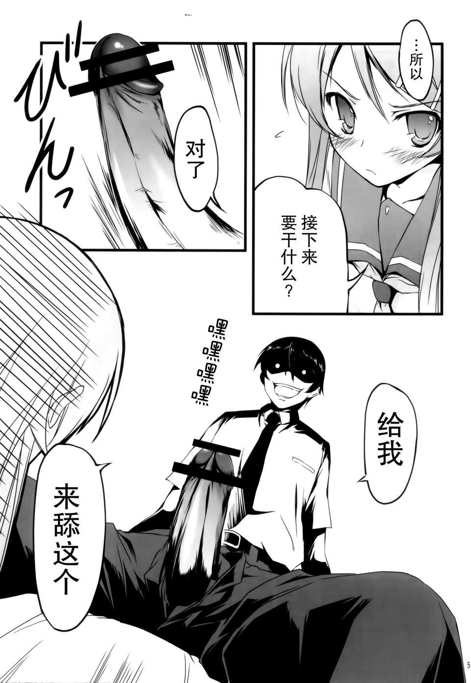 06