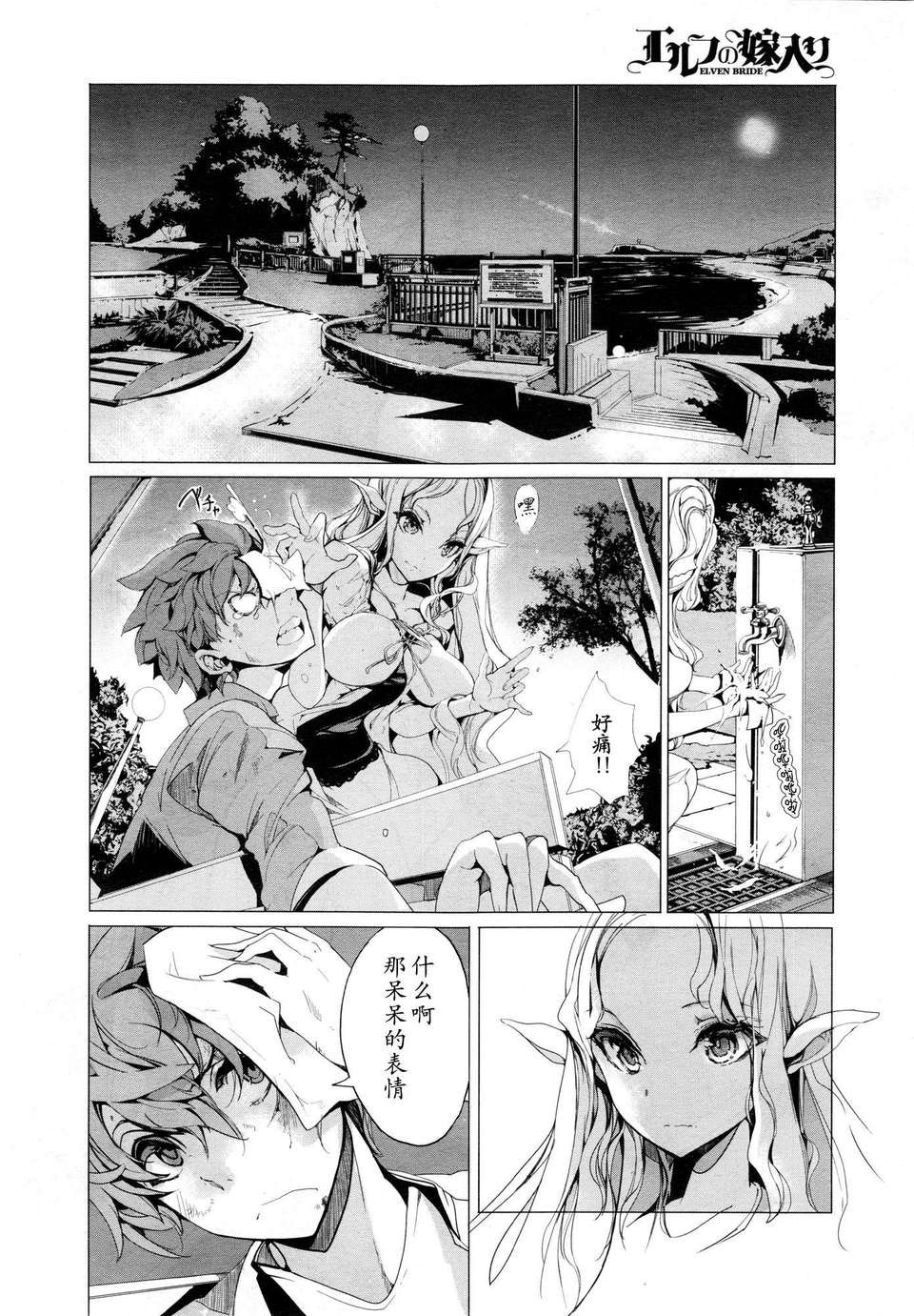 CE_303_021