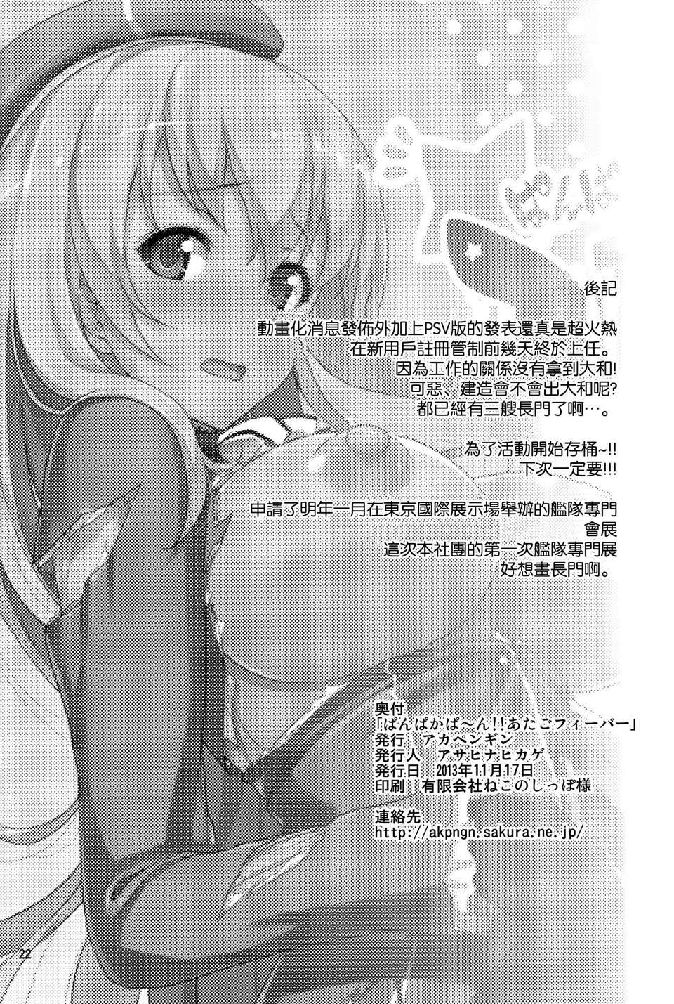 021