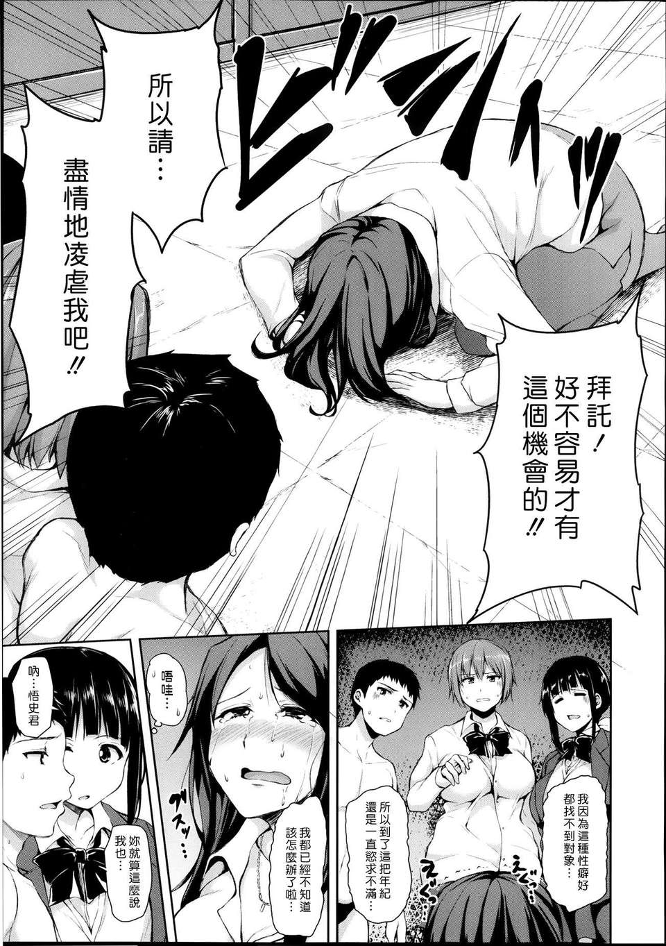 014