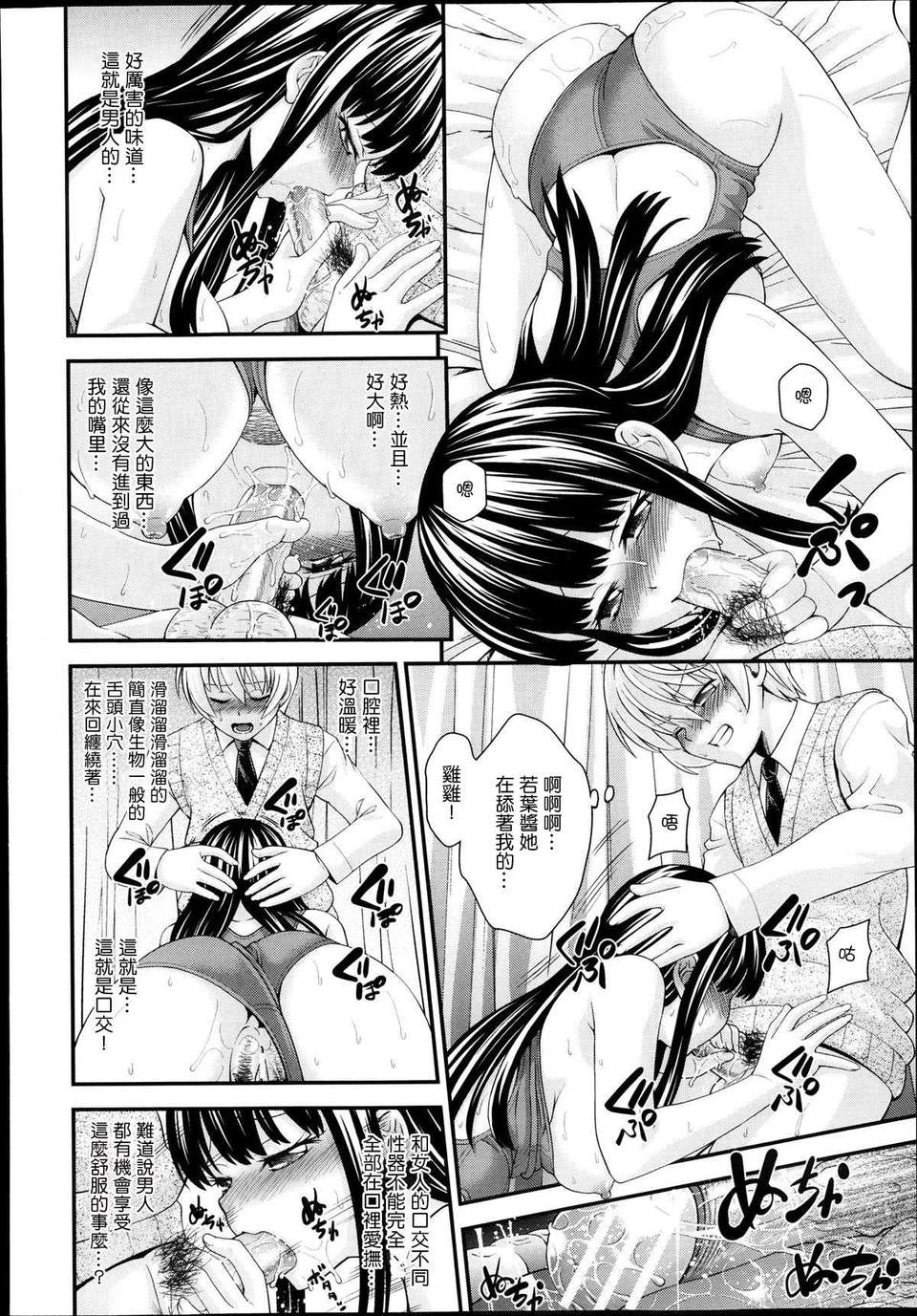 P190
