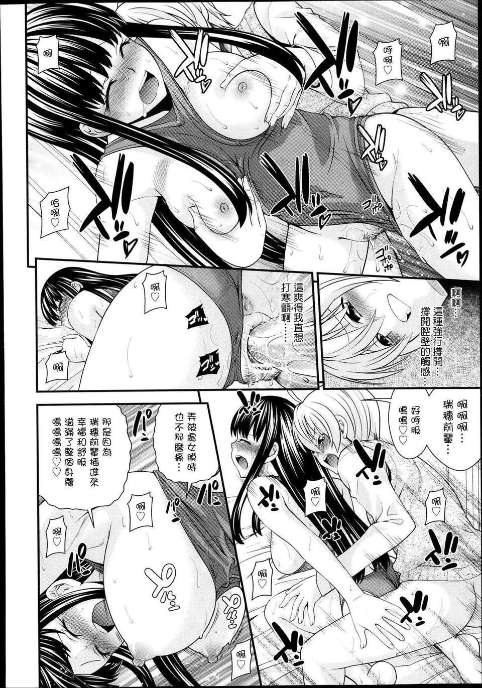 P194