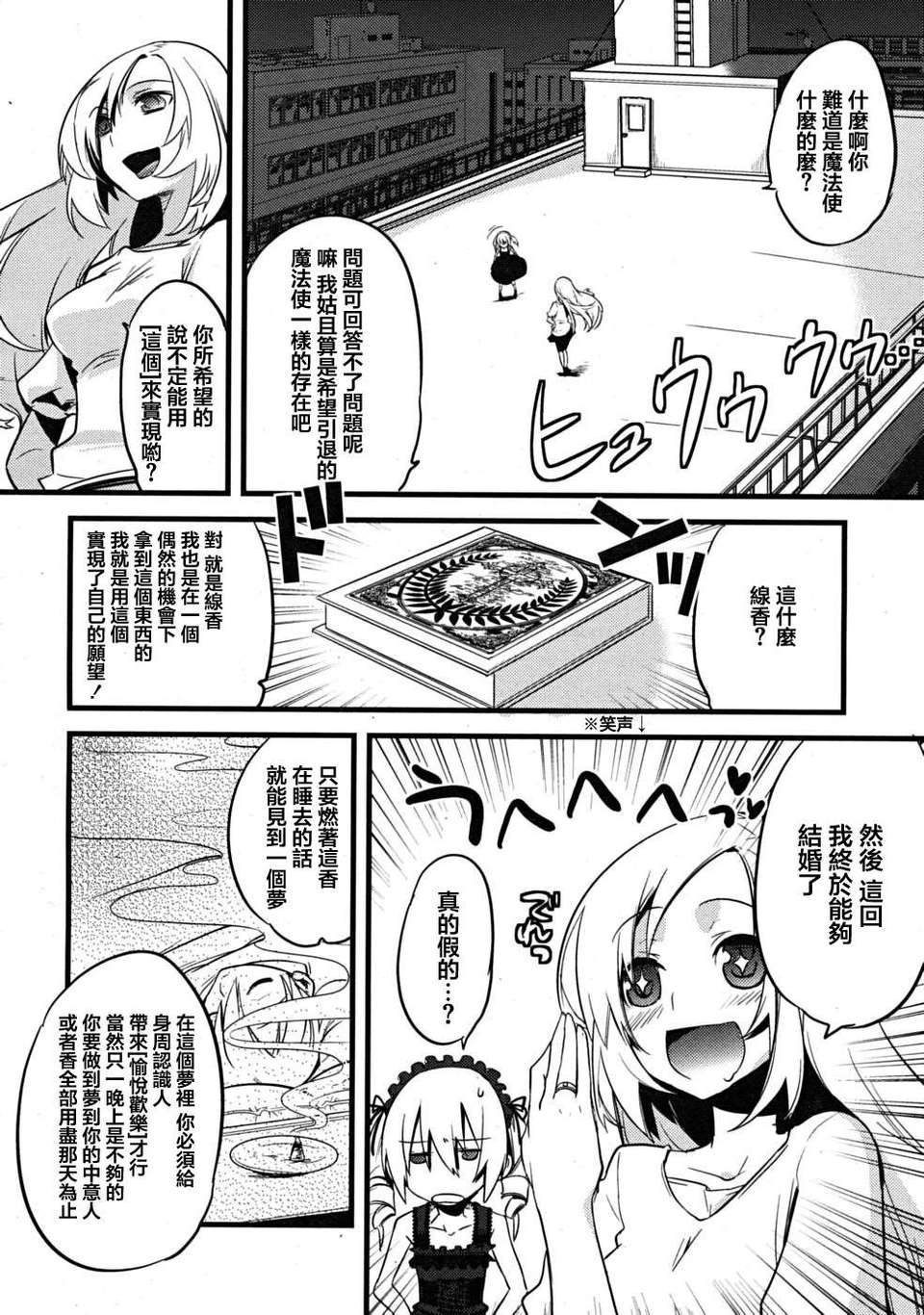 rin 0812_0018