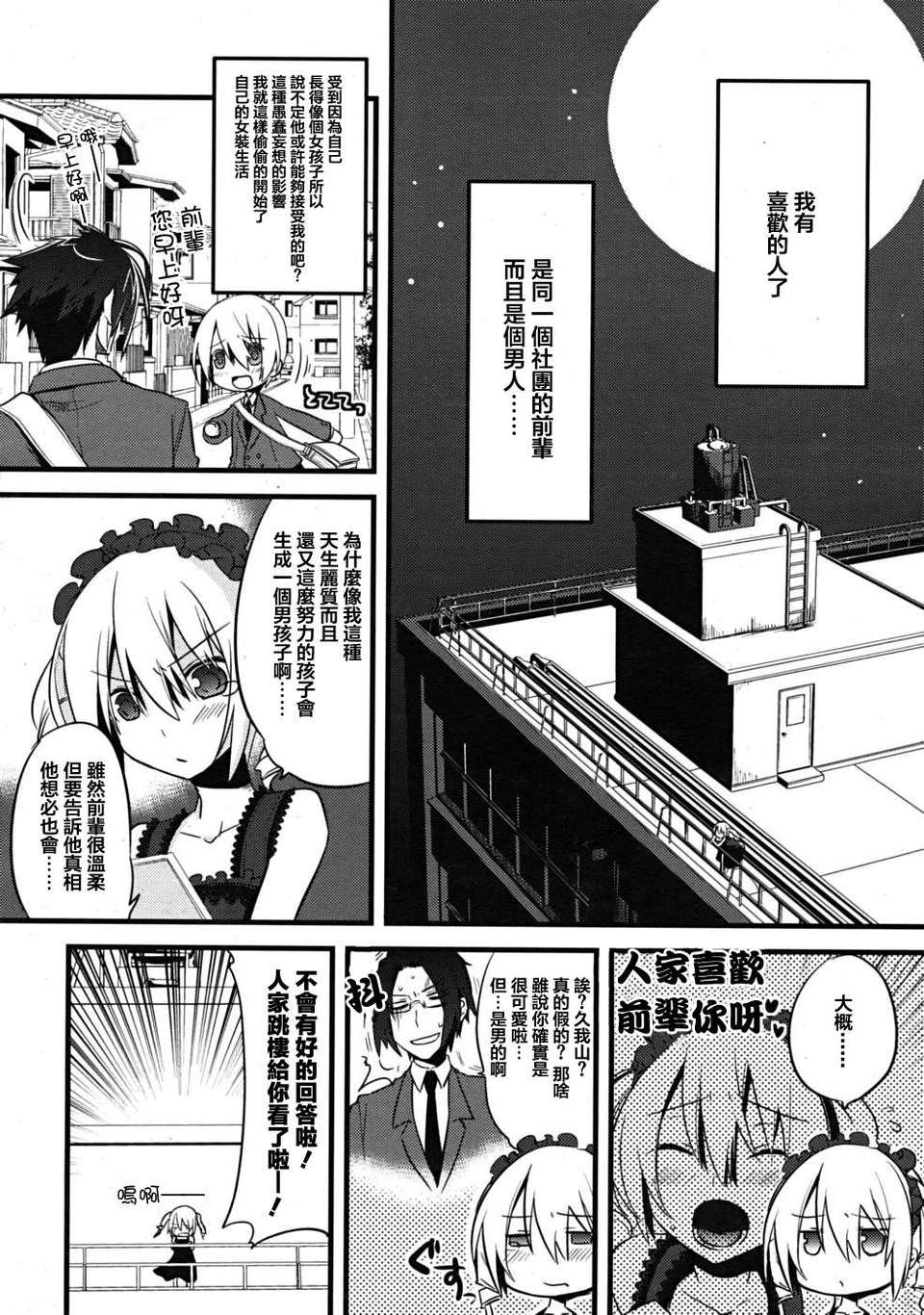 rin 0812_0016