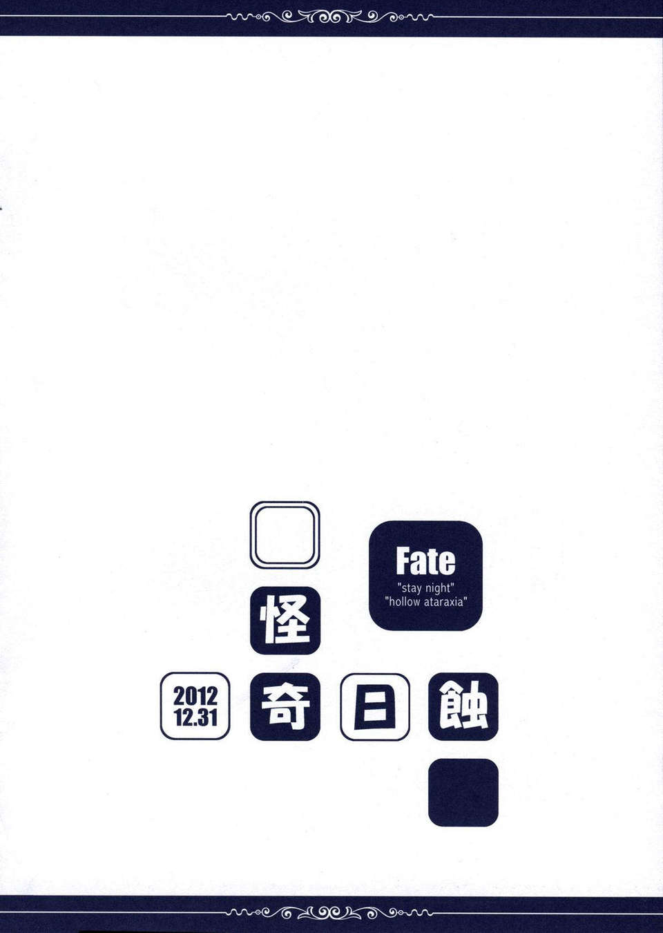 REOED_7.5_012