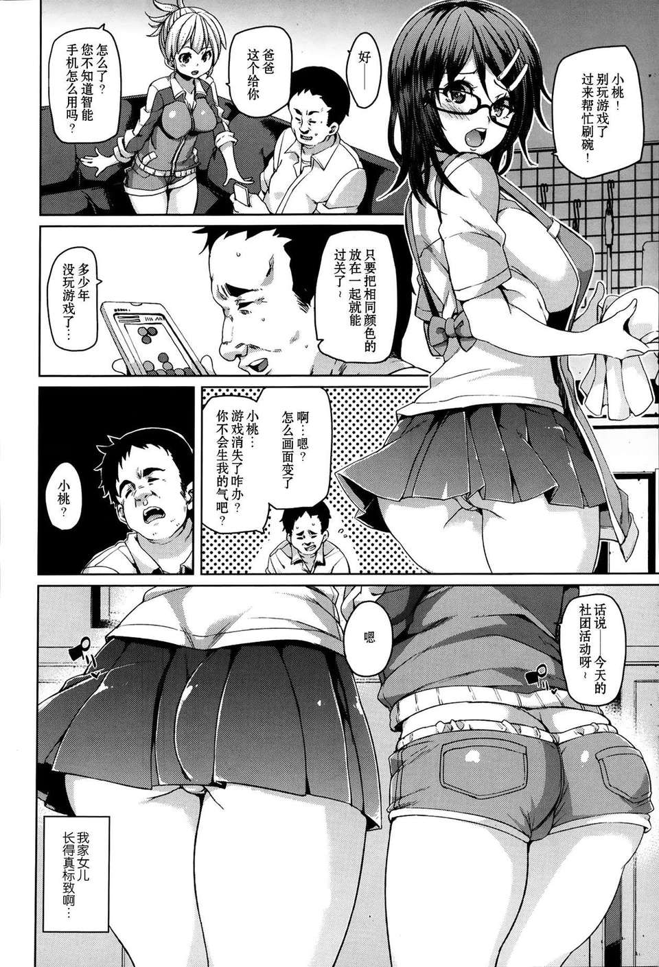 04_P120