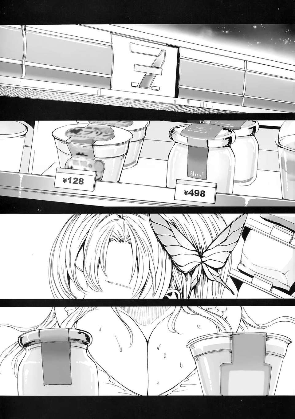 07_x_005