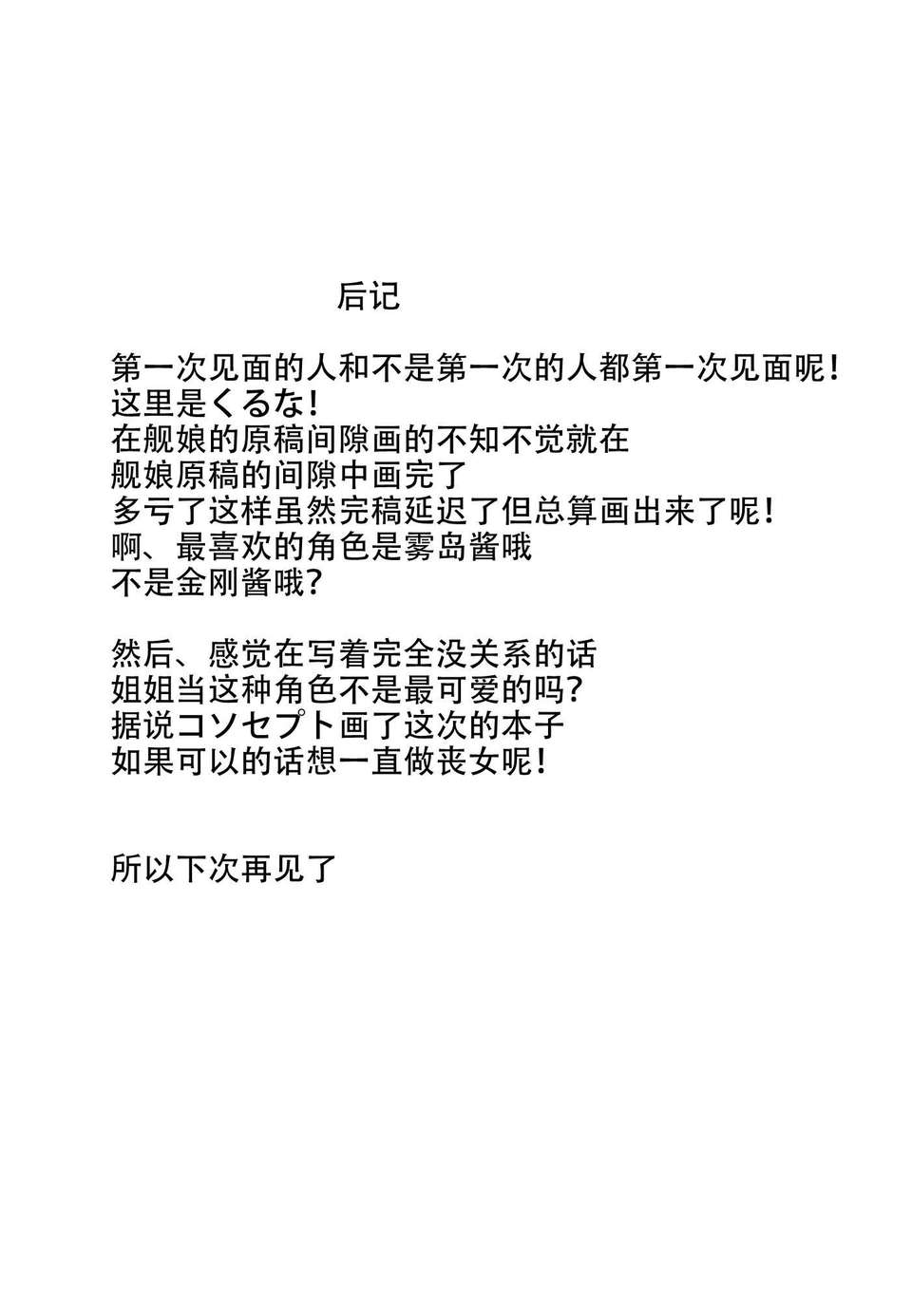 CE_304_024