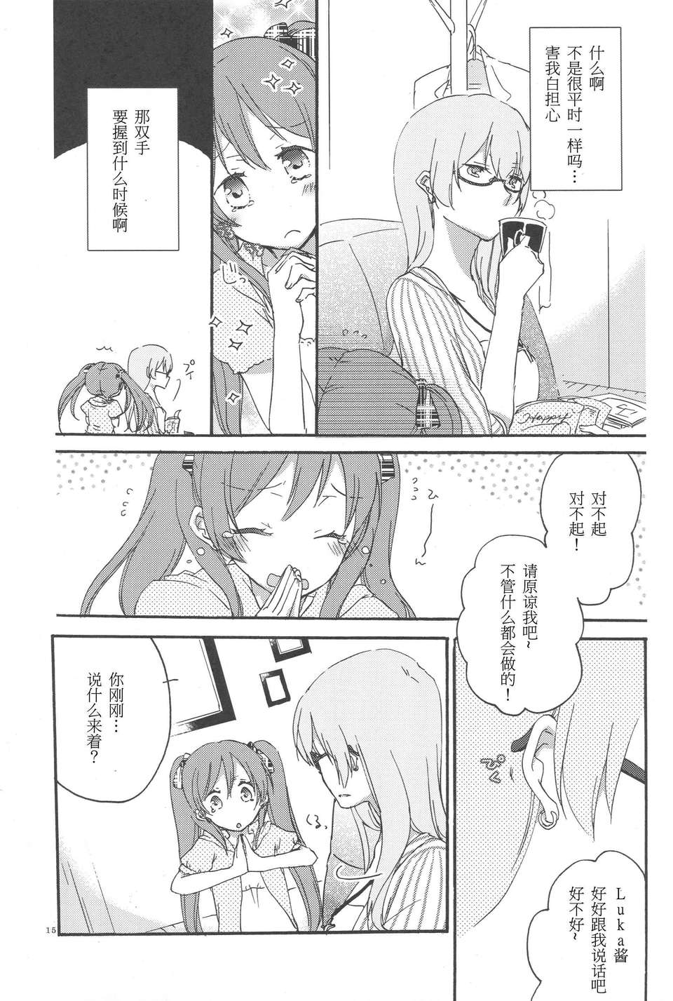 CE_317_015