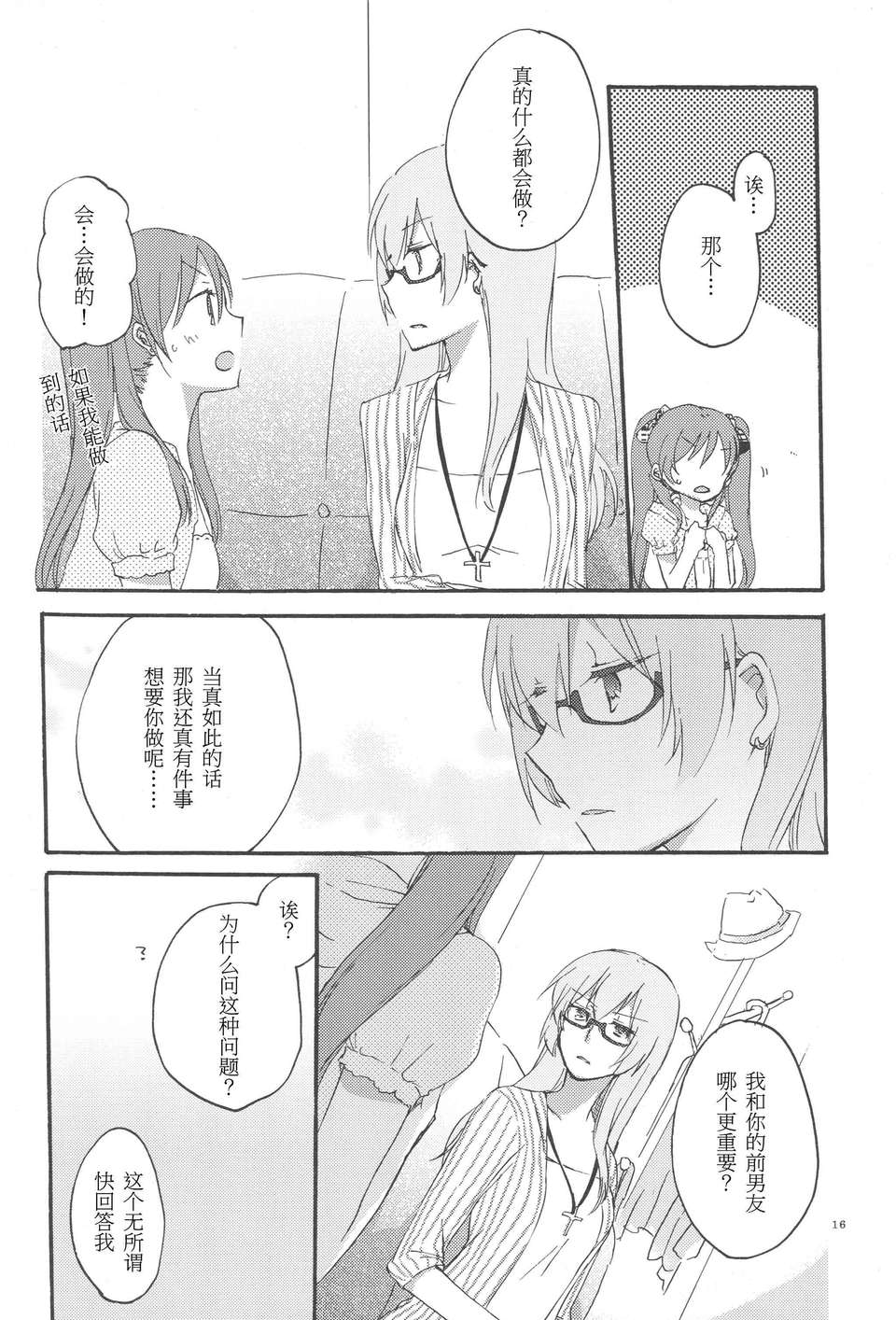 CE_317_016