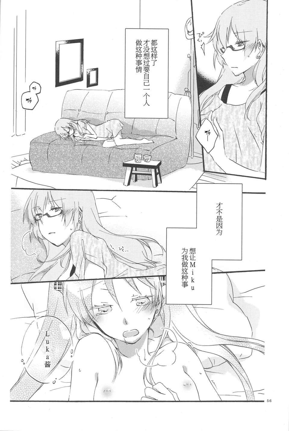 CE_317_054