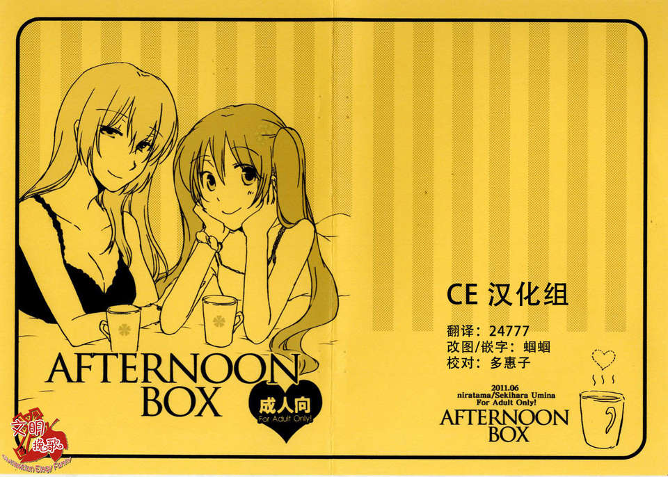 CE_311_000