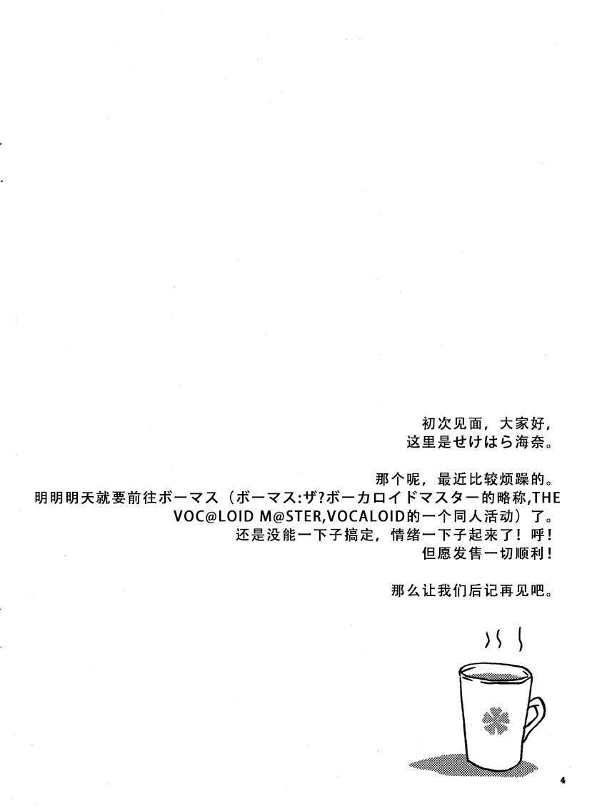 CE_311_003