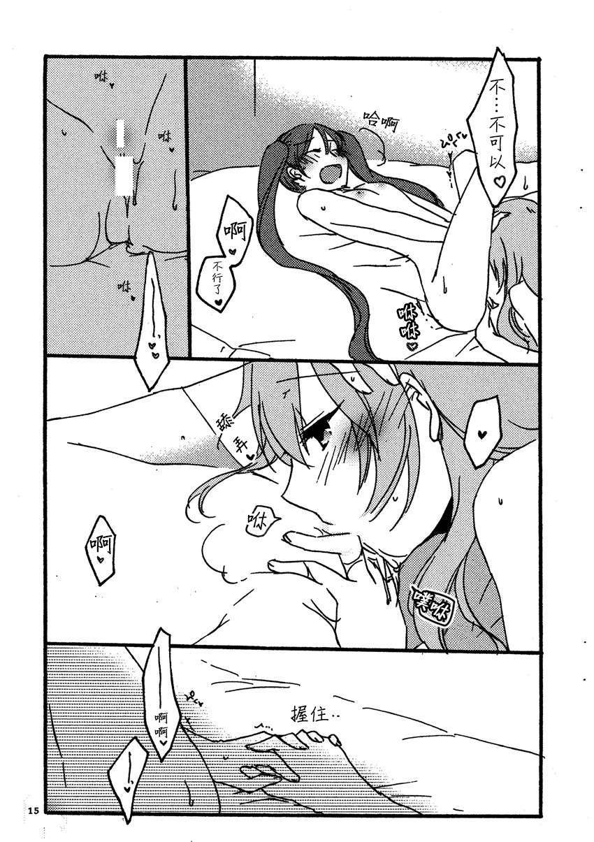 CE_311_014