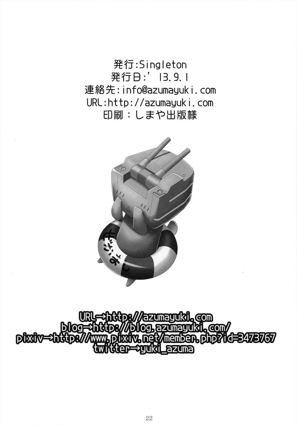 CE_313_024