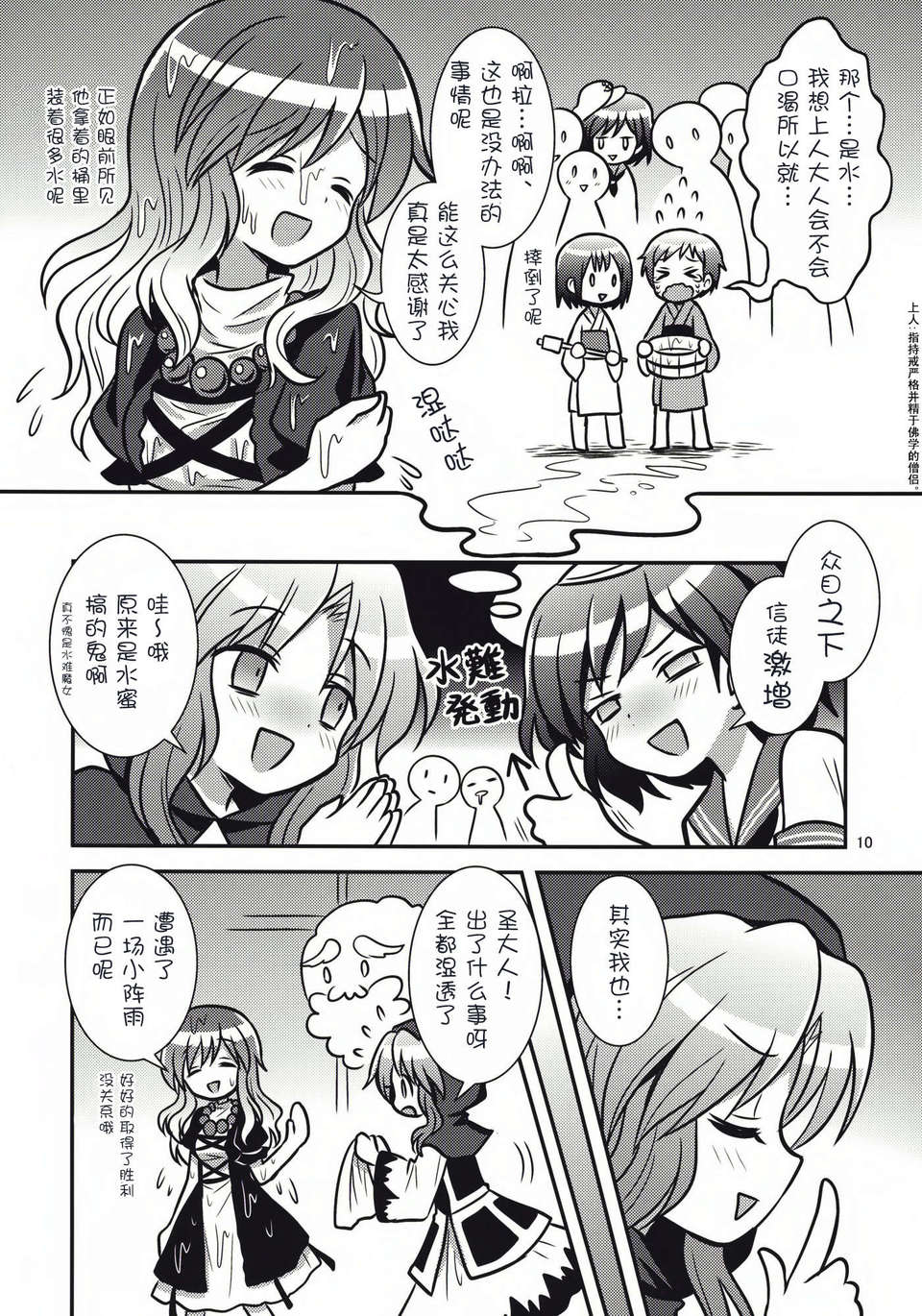 09_AgNg_010