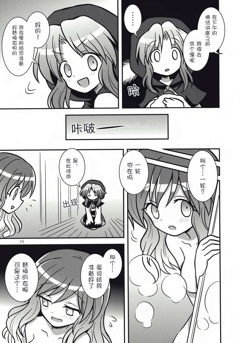 10_AgNg_011