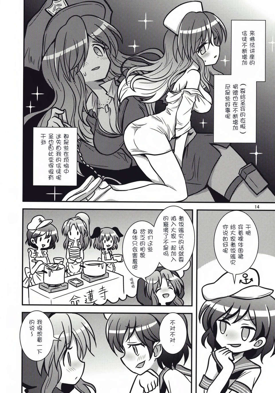 13_AgNg_014