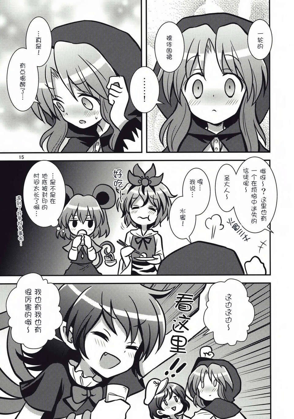 14_AgNg_015