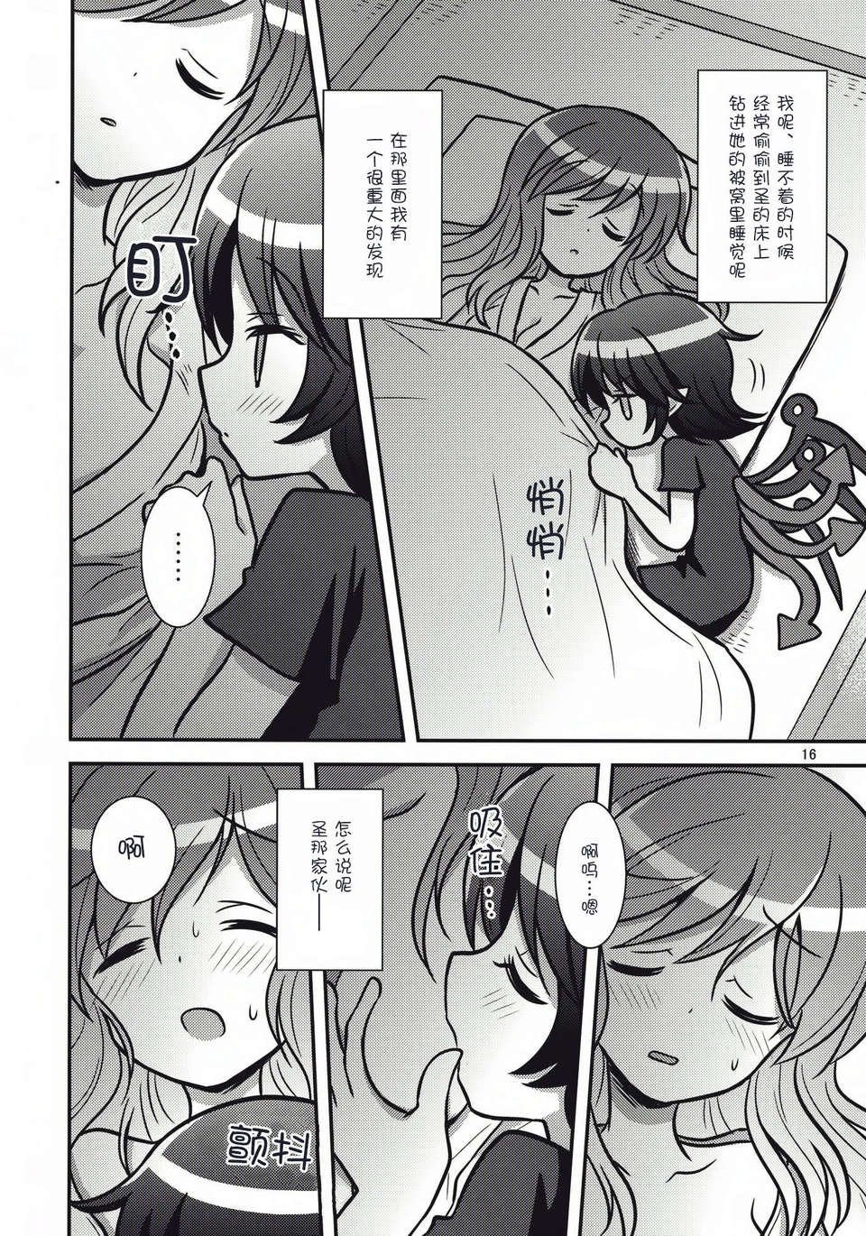 15_AgNg_016