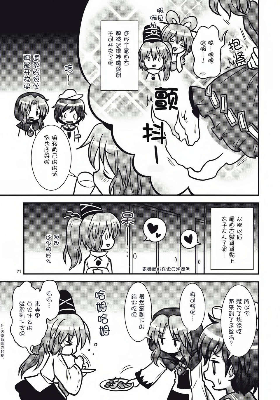 20_AgNg_021