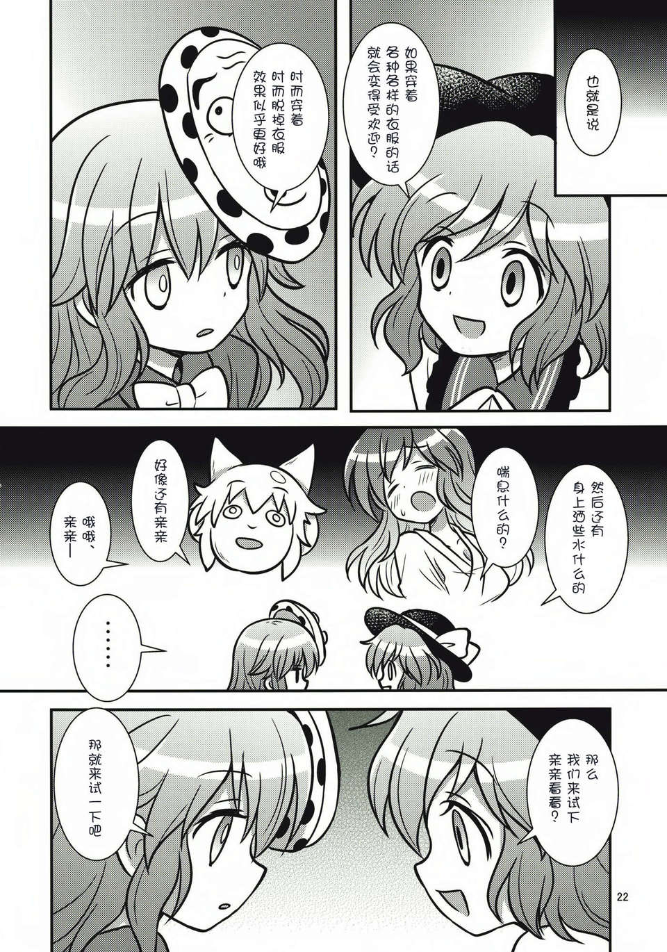21_AgNg_022