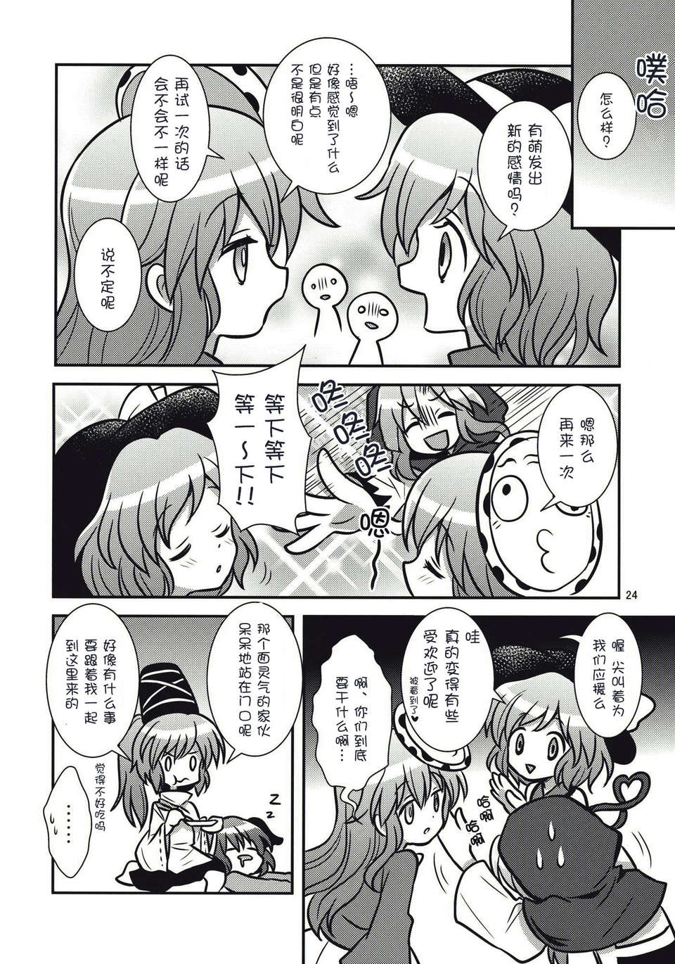 23_AgNg_024