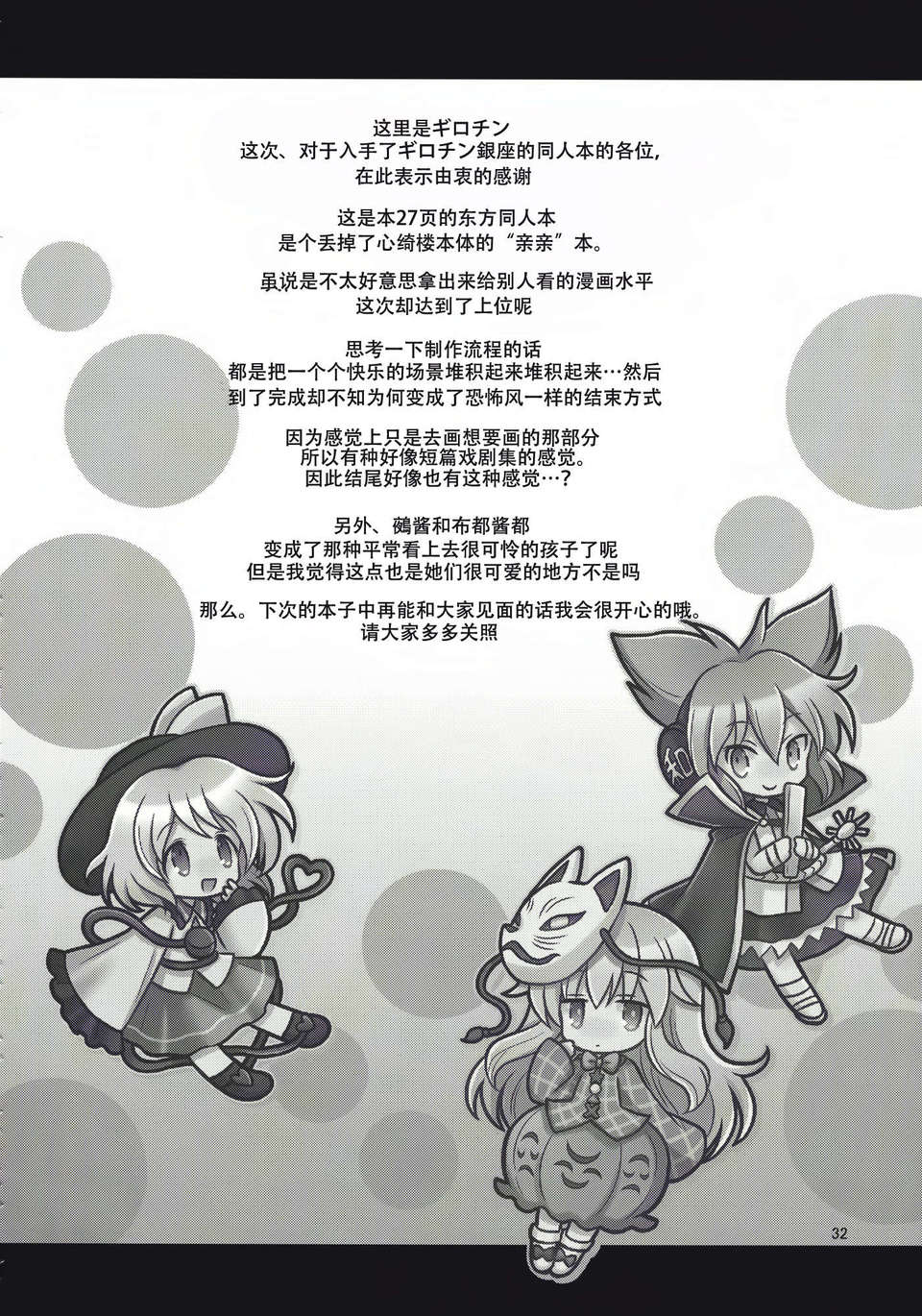 31_AgNg_032