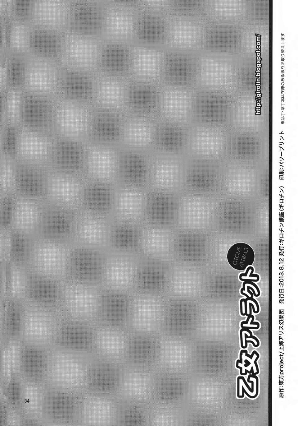 33_AgNg_034