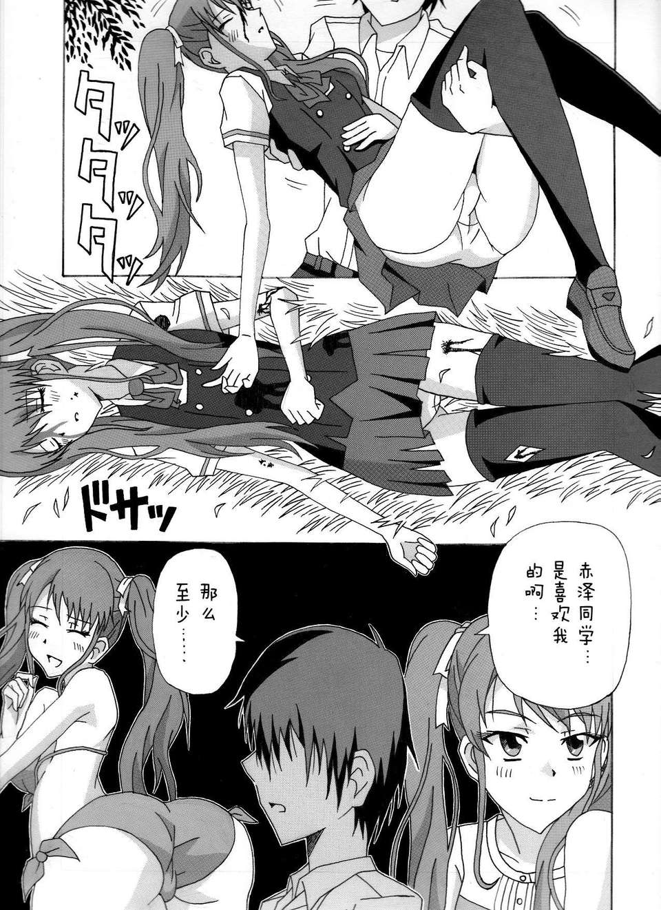 p2