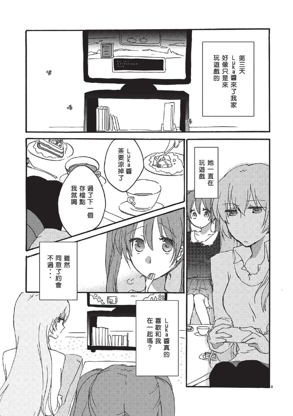CE_319_007