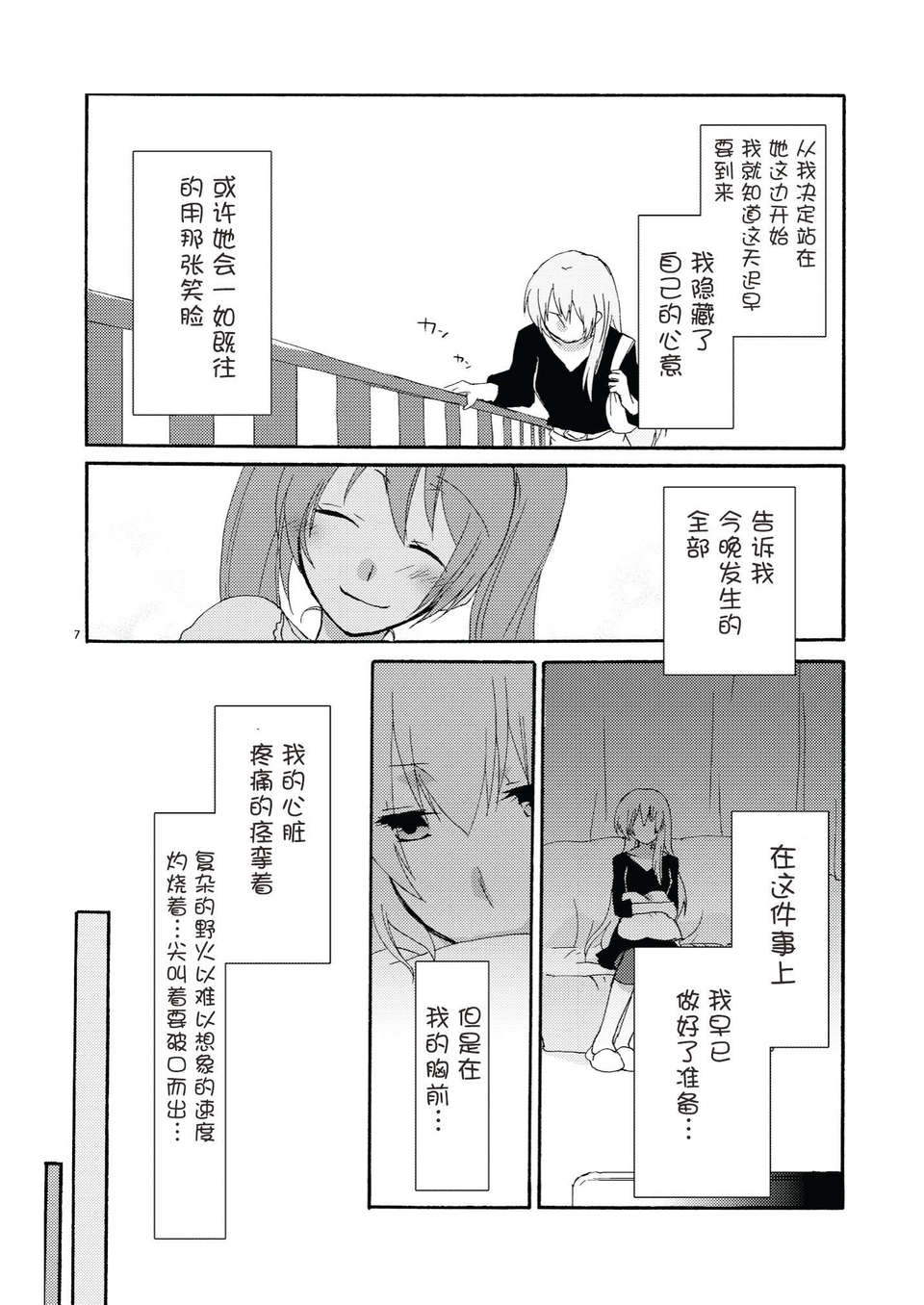 CE_315_007