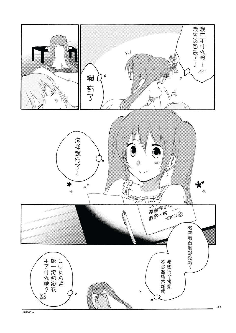 CE_315_044